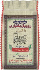 رويال - ذهب - أرز - 3 كجم - بختياري - باكستياري - شركة كبيرة